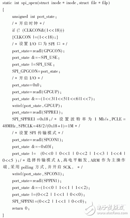 基于S3C2440A处理器和无线收发模块实现无线多媒体播放系统的设计