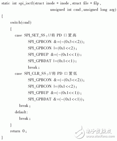 基于S3C2440A处理器和无线收发模块实现无线多媒体播放系统的设计