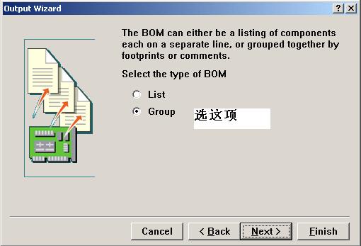 CAM Manager 向导来输出BOM 表