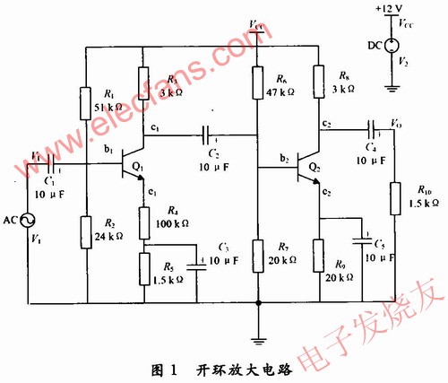 两级共射放大电路 www.elecfans.com