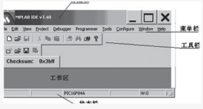 PIC单片机程序编写和动作标志位的使用方法解析