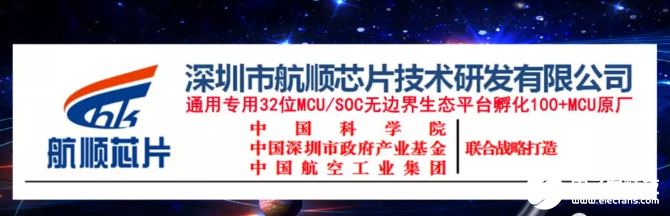 孵化100+MCU原厂？！这家本土MCU何以如此霸气？