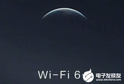 WiFi6技术的出现 将为室内无线网络带来一次革新  
