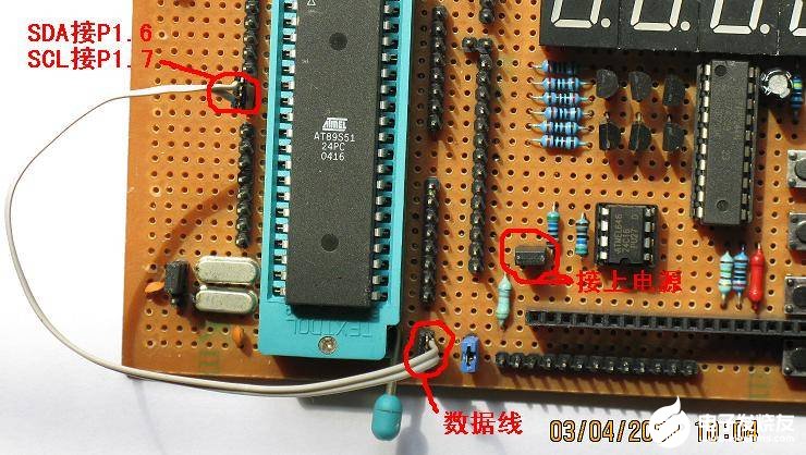 I2C存储器的应用及结构原理解析