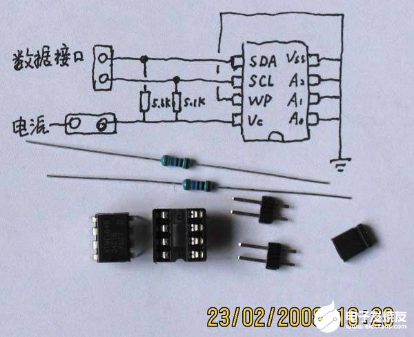 I2C存储器的应用及结构原理解析