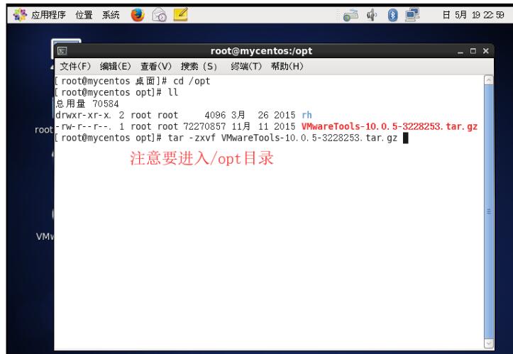 linux怎么安装tools