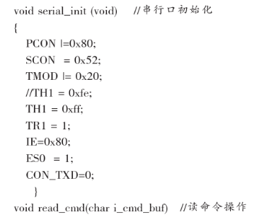 微控制器MSC1210的工作原理及实现CSR电源控制系统的软硬件设计