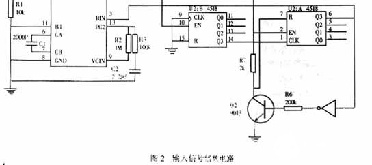 基于单片机控制数字移相器的系统硬件电路设计