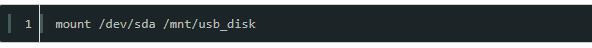 linux挂载u盘的方法