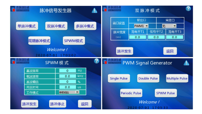 多功能高精度脉冲信号发生器解析