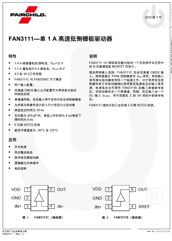 99元65W超值，首款内置中国芯氮化镓快充深度拆解！