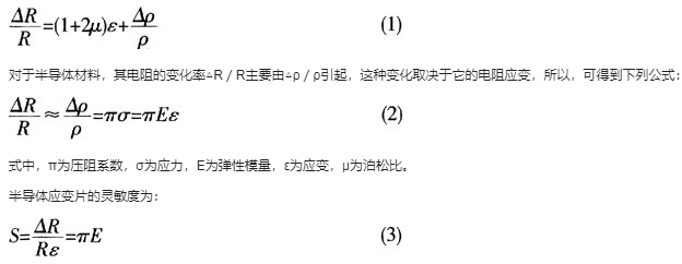 基于S3CFS2410处理器和Linux实现静力测量系统的设计