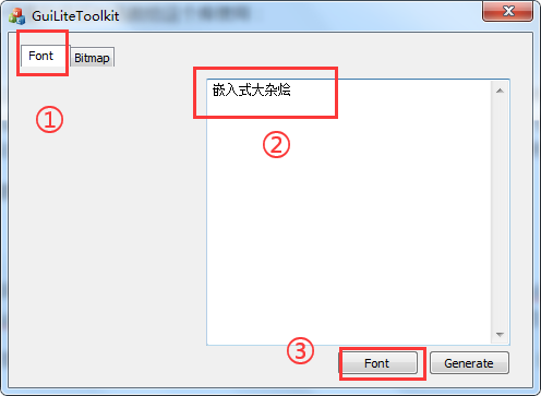 移植GUI库需要的底层LCD接口有哪些