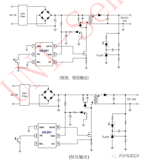 U6201电源芯片应用简图