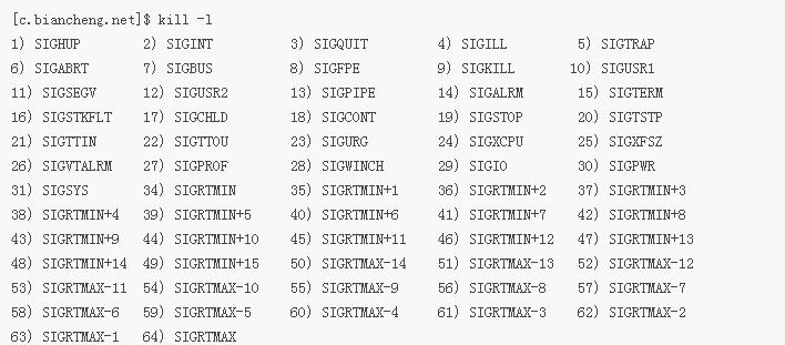 Linux的信号说明