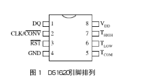 数字温度测控器件DS1620的工作模式和应用实例