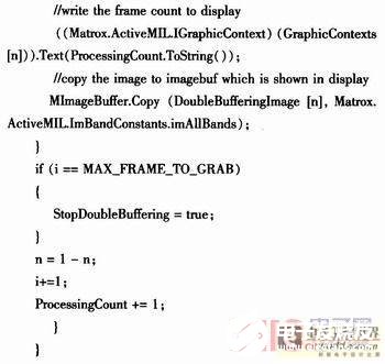 基于PCB外观检查机的图像采集系统的软硬件设计