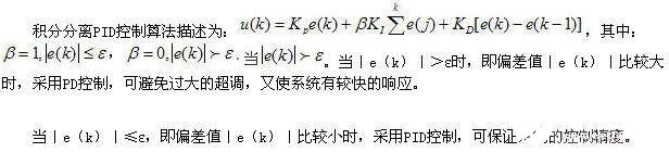 基于虚拟仪器技术实现发动机综合性能测试系统的设计