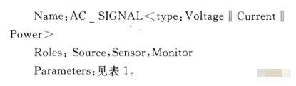 采用LabWin—dows／CVI 8．0开发环境实现测试系统信号组件的设计