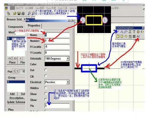 protel99se怎样新建元件_Protel99SE怎么创建新的元件外形