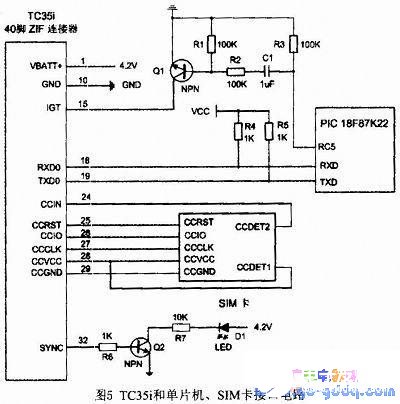 PIC单片机实现护理机智能控制的设计