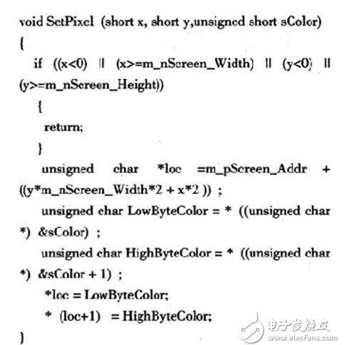 嵌入式linux系统GUI如何来实现