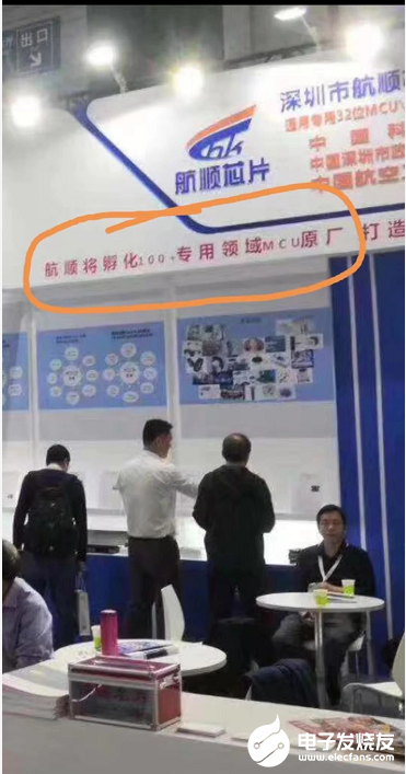 孵化100+MCU原厂？！这家本土MCU何以如此霸气？