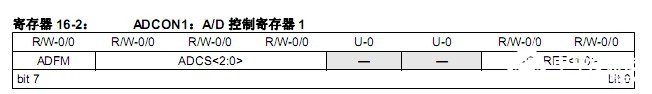 PIC单片机进行AD转换的设计