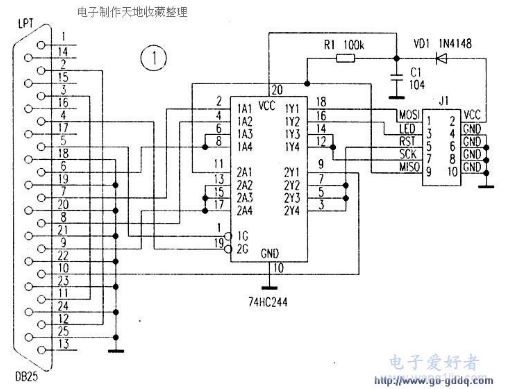 如何自制一个AVR单片机ISP下载线