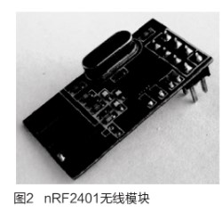 基于DS18B20和nRF2401的库区测温网络无线传输系统