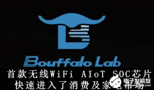 WiFi是无线通信主流技术 发展要看芯片厂商布局  