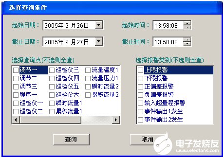 通过采用AIFCS现场总线实现化纤厂房中央空调控制系统的设计