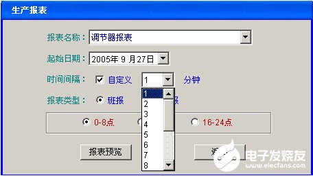 通过采用AIFCS现场总线实现化纤厂房中央空调控制系统的设计