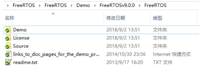 freertos移植教程