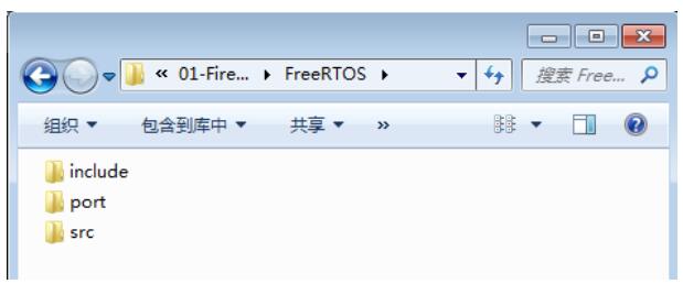 freertos移植教程