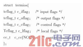 基于ARM11和RFID技术的物流会有什么不同