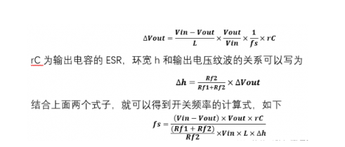 COT电源控制芯片控制模式介绍 