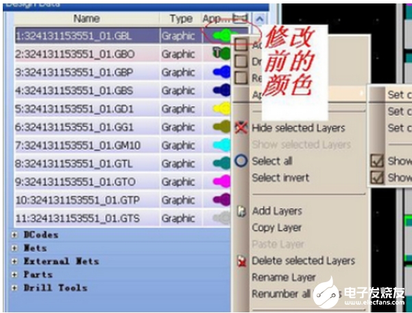 CAM350怎么导出GERBER文件中的坐标