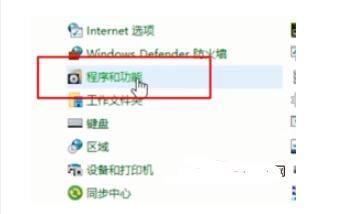 win10安装linux子系统的方法