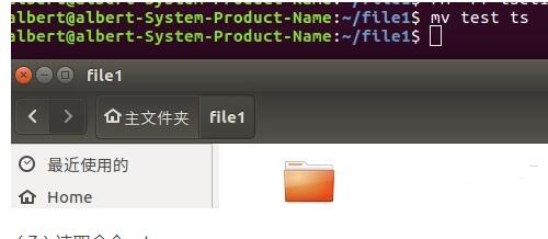 linux系统的入门教程