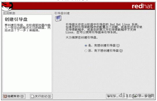 Linux操作系统的详细安装步骤