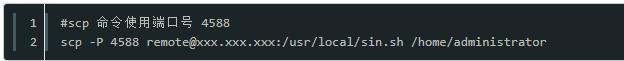 linux的scp命令怎么用_linux的grep命令用法