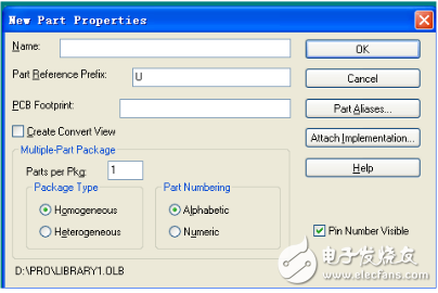 cadence allegro pcb layout详细教程