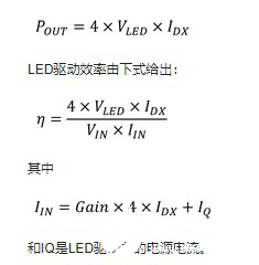 基于RGB-LED的背光驱动系统设计