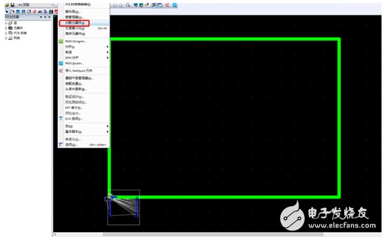 PADS logic与PADS layout连接步骤记录