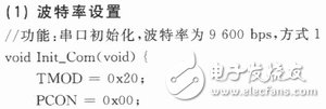 基于Modbus通信协议的eView触摸屏与51单片机的通信设计