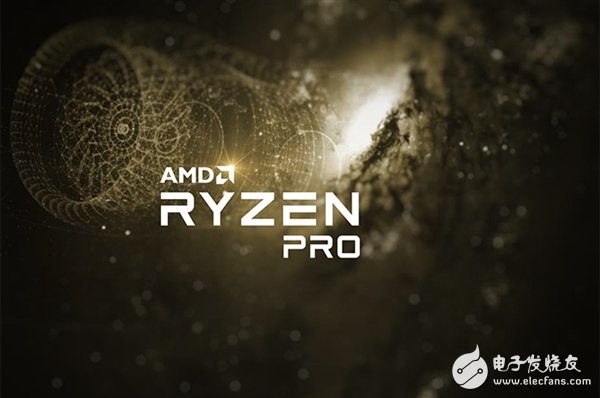 AMD发布第三代锐龙Pro及速龙Pro处理器 主要适合与商用PC
