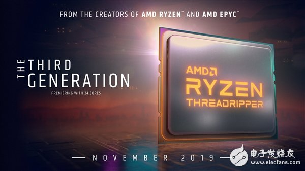 AMD第三代撕裂者曝光 热设计功耗280W？