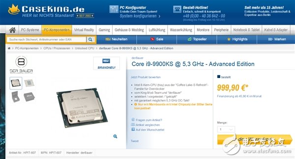 德国一电商放出一批可以包超全核5.3GHz的i9-9900KS 售价约合人民币7755元