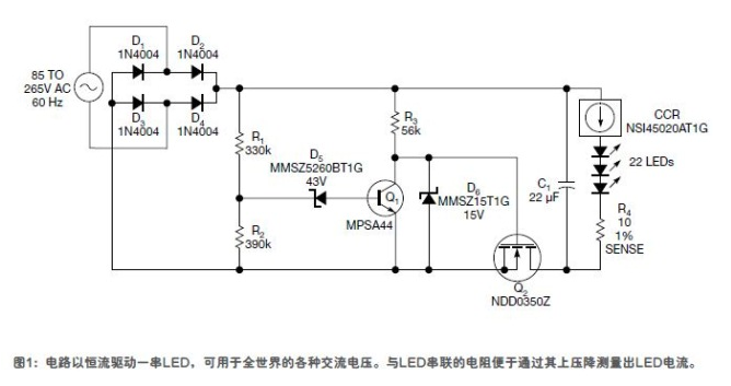 LED恒压稳压器的改进设计